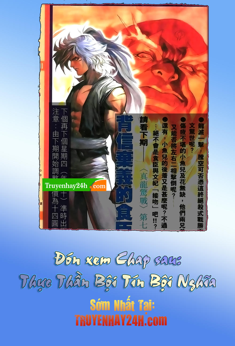 Song Hùng Kỳ Hiệp Chap 208 - Next Chap 209