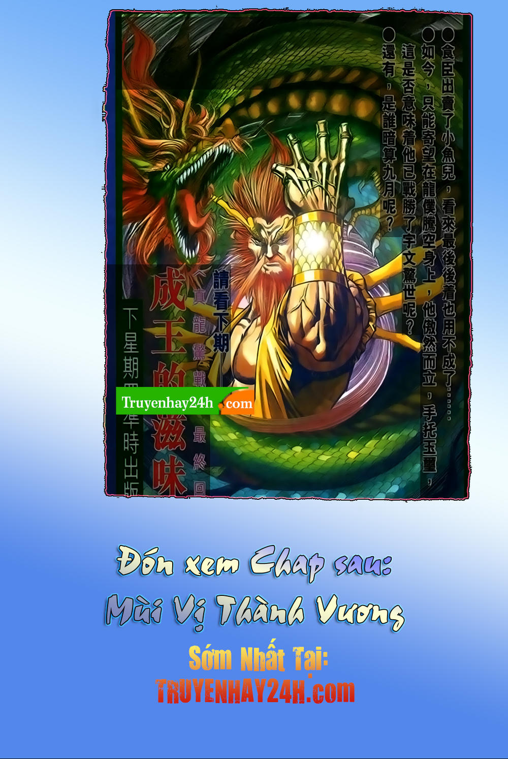 Song Hùng Kỳ Hiệp Chap 209 - Next Chap 210