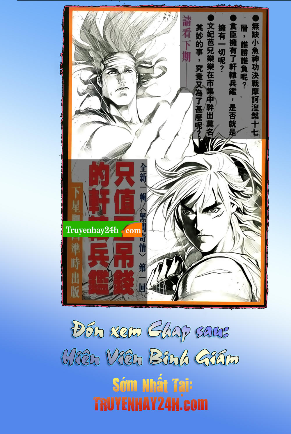 Song Hùng Kỳ Hiệp Chap 210 - Next Chap 211
