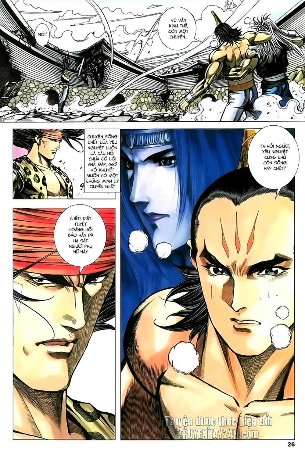 Song Hùng Kỳ Hiệp Chap 212 - Next Chap 213