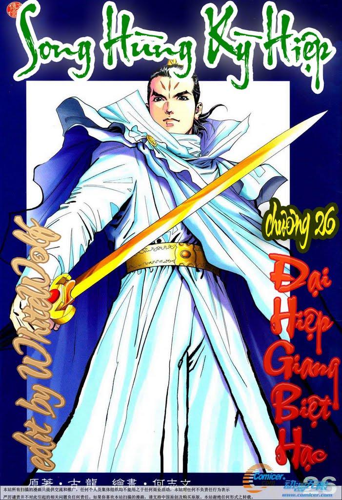 Song Hùng Kỳ Hiệp Chap 26 - Next Chap 27
