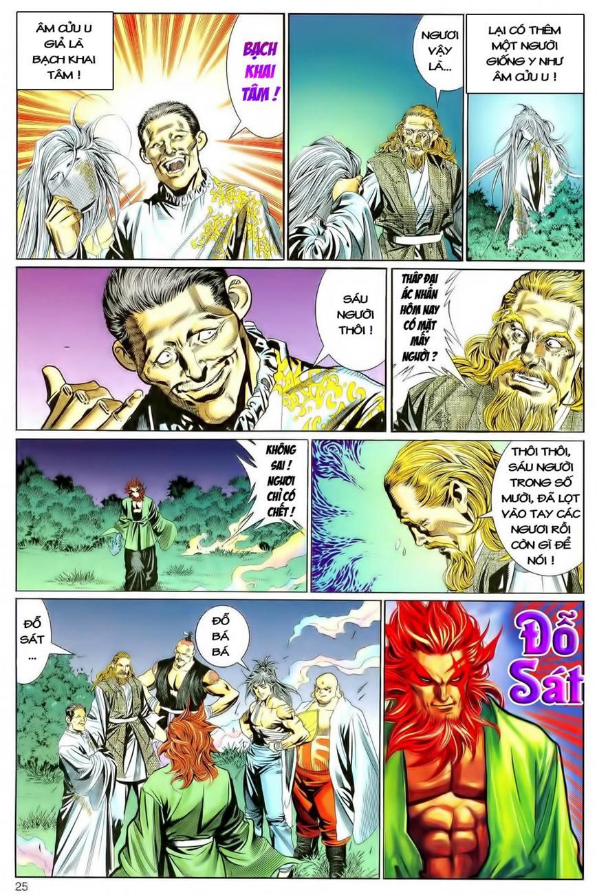 Song Hùng Kỳ Hiệp Chap 93 - Next Chap 94