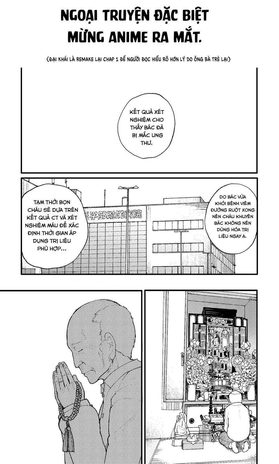 Sống Lại Tuổi 20 Chap 1945 - Next Chap 1946