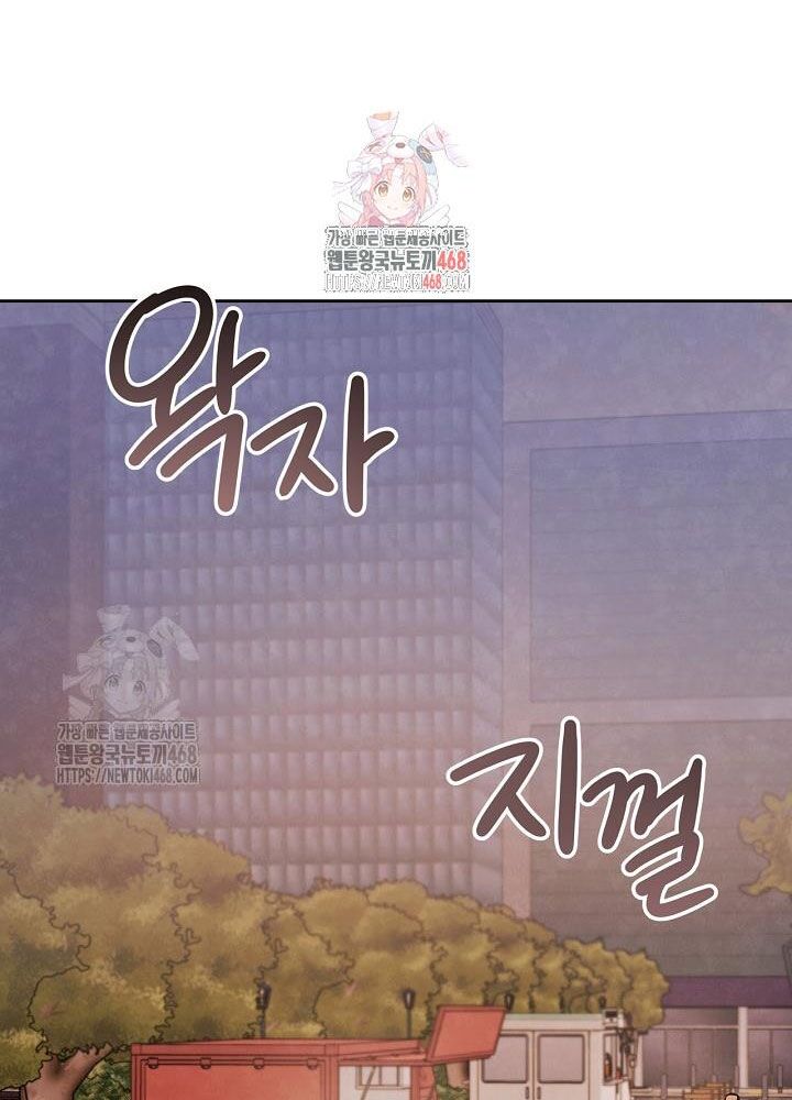 Sống Như Một Diễn Viên Chap 121 - Next Chap 122