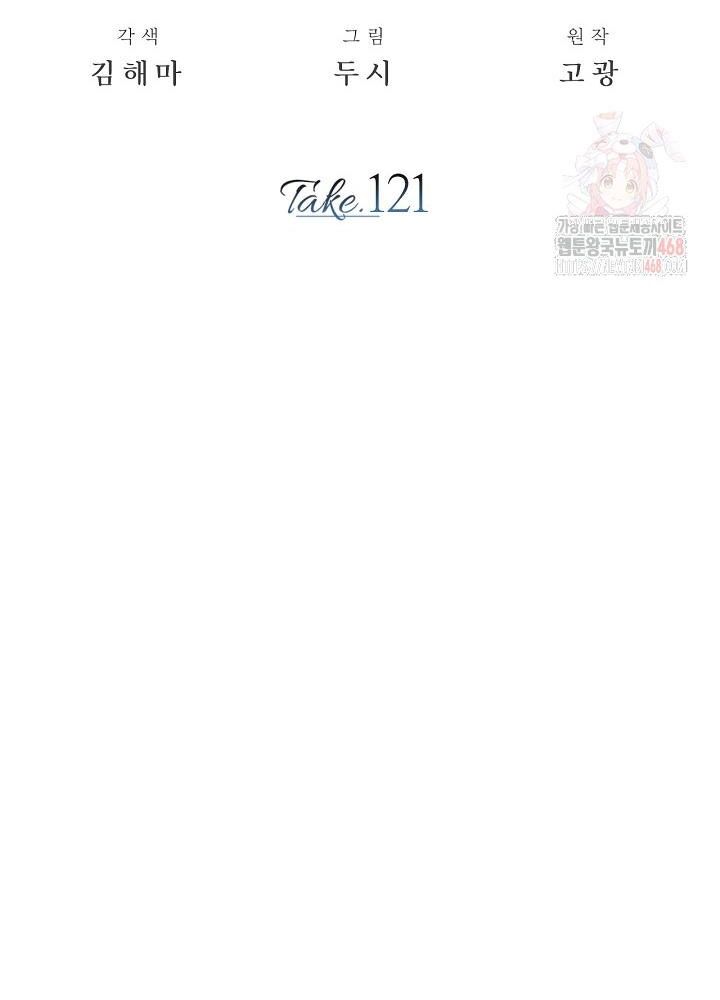 Sống Như Một Diễn Viên Chap 121 - Next Chap 122