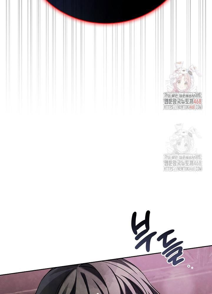 Sống Như Một Diễn Viên Chap 121 - Next Chap 122
