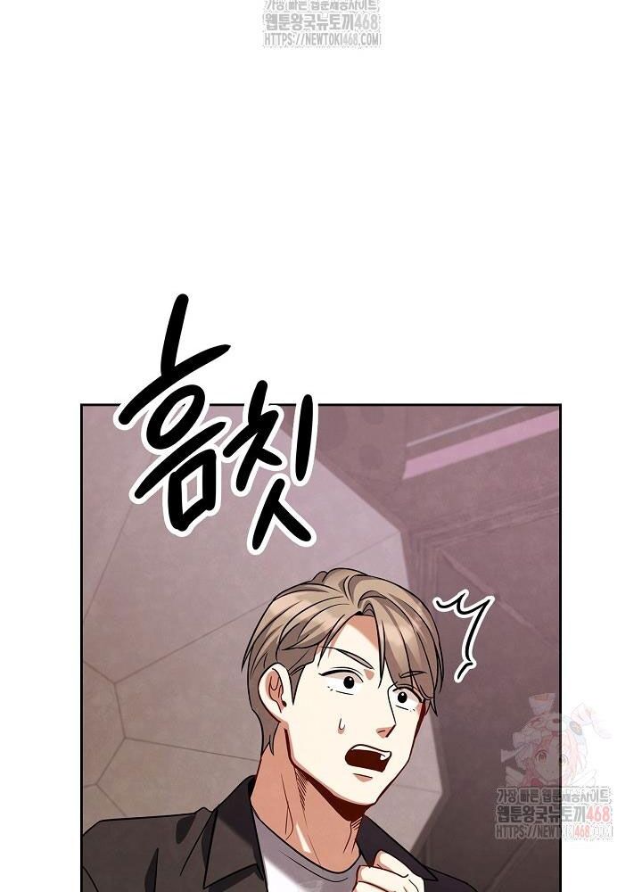 Sống Như Một Diễn Viên Chap 121 - Next Chap 122