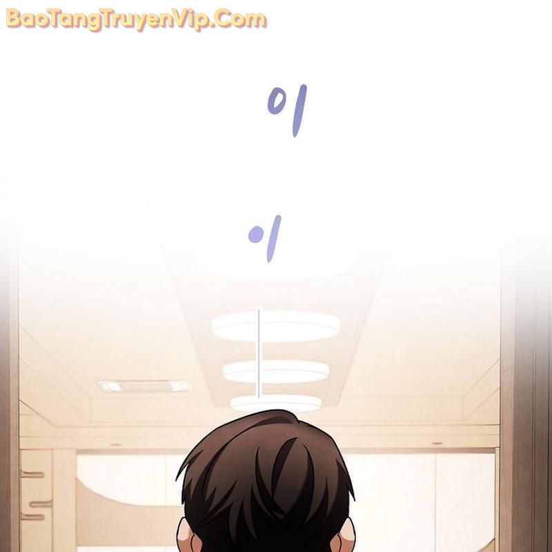 Sống Như Một Diễn Viên Chap 125 - Next Chap 126
