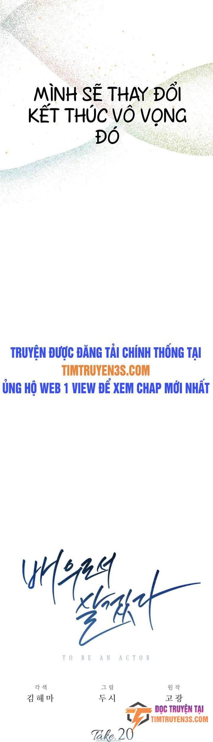 Sống Như Một Diễn Viên Chap 20 - Next Chap 21