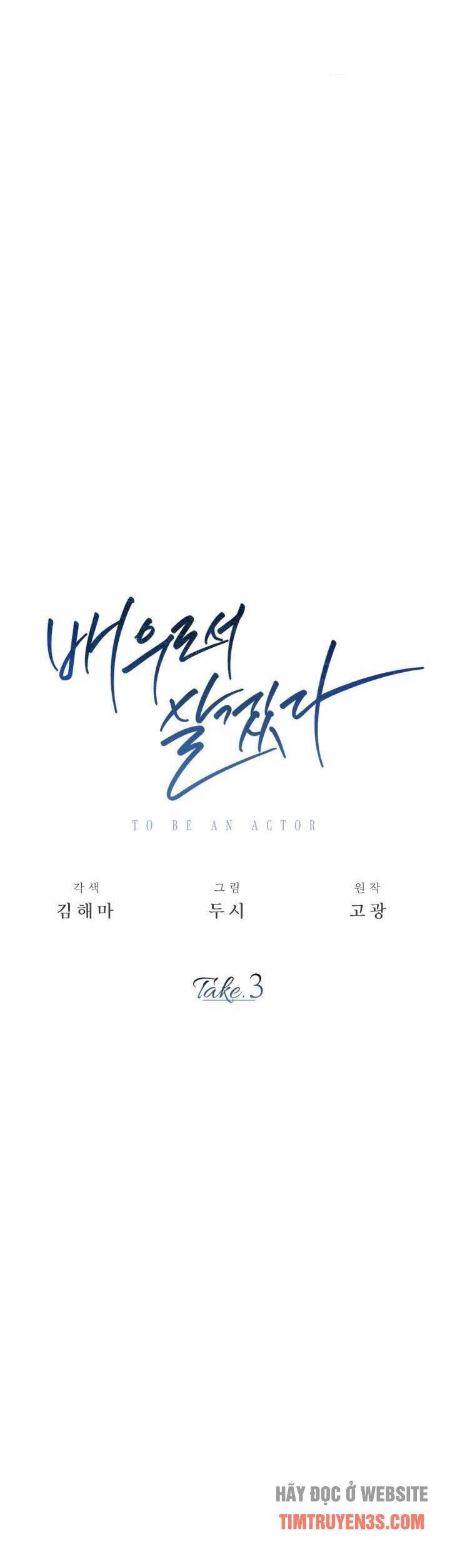 Sống Như Một Diễn Viên Chap 3 - Next Chap 4