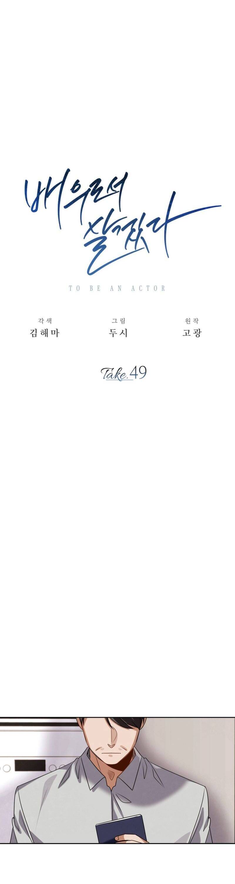 Sống Như Một Diễn Viên Chap 49 - Next Chap 50