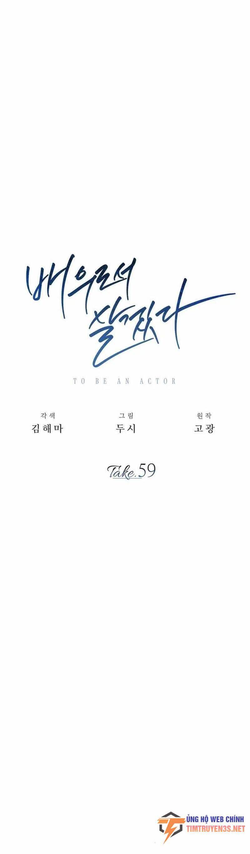 Sống Như Một Diễn Viên Chap 59 - Next Chap 60