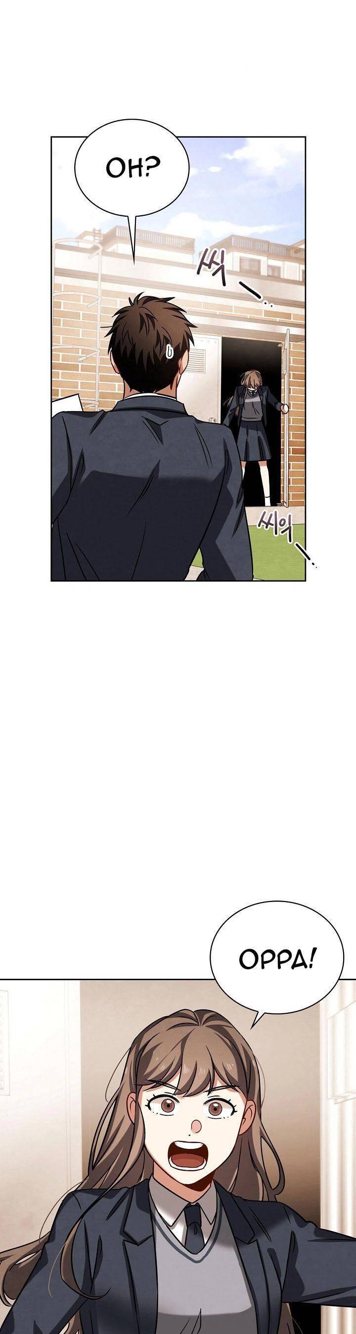Sống Như Một Diễn Viên Chap 63 - Next Chap 64