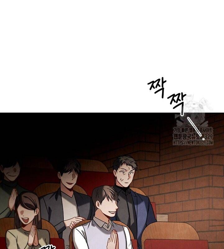 Sống Như Một Diễn Viên Chap 71 - Next Chap 72