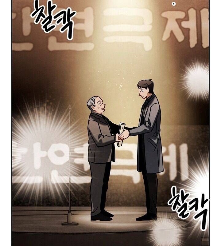 Sống Như Một Diễn Viên Chap 75 - Next Chap 76