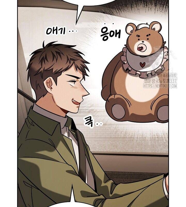 Sống Như Một Diễn Viên Chap 82 - Next Chap 83