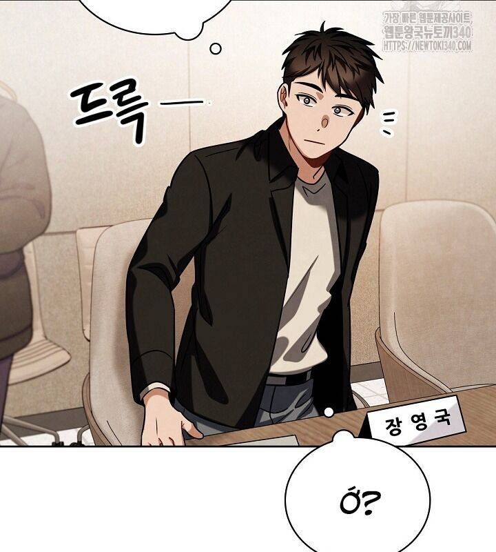Sống Như Một Diễn Viên Chap 85 - Next Chap 86