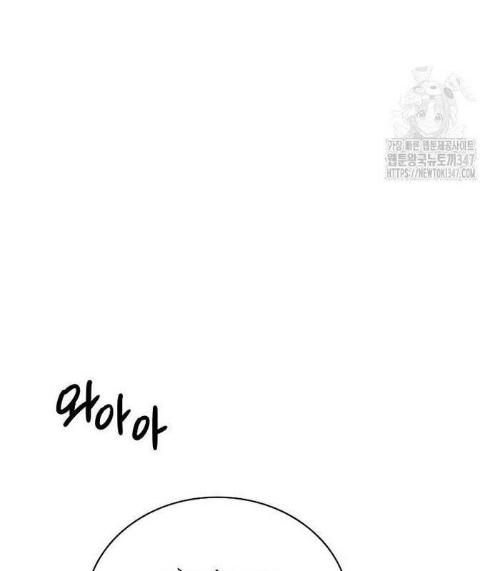 Sống Như Một Diễn Viên Chap 93 - Next Chap 94