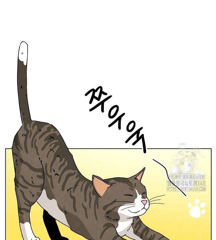 Sống Như Một Diễn Viên Chap 95 - Next Chap 96