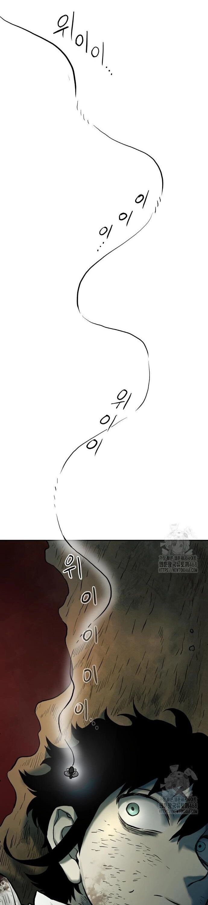 Sống Sót Qua Ngày Tận Thế Chap 52 - Next Chap 53
