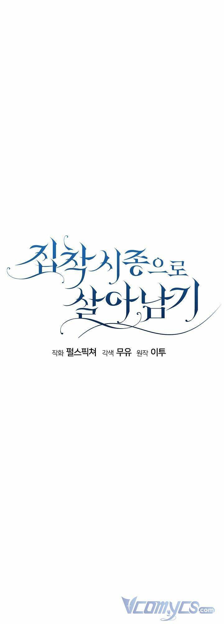 Sống Sót Qua Sự Ám Ảnh Chap 14 - Next Chap 15