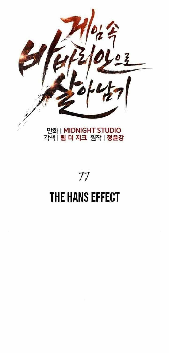 Sống Sót Trong Trò Chơi Với Tư Cách Là Một Cuồng Nhân Chap 77 - Next Chap 78