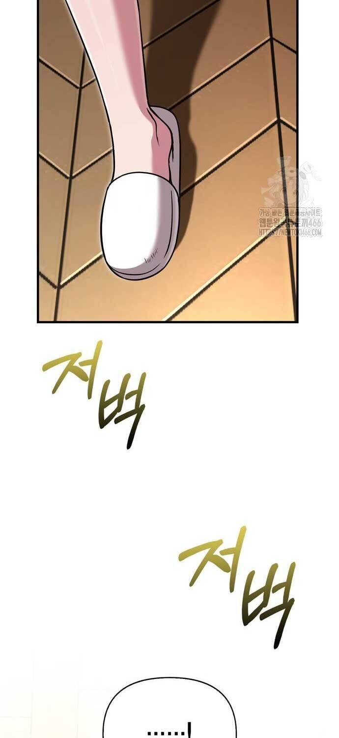 Sống Sót Trong Trò Chơi Với Tư Cách Là Một Cuồng Nhân Chap 80 - Next Chap 81