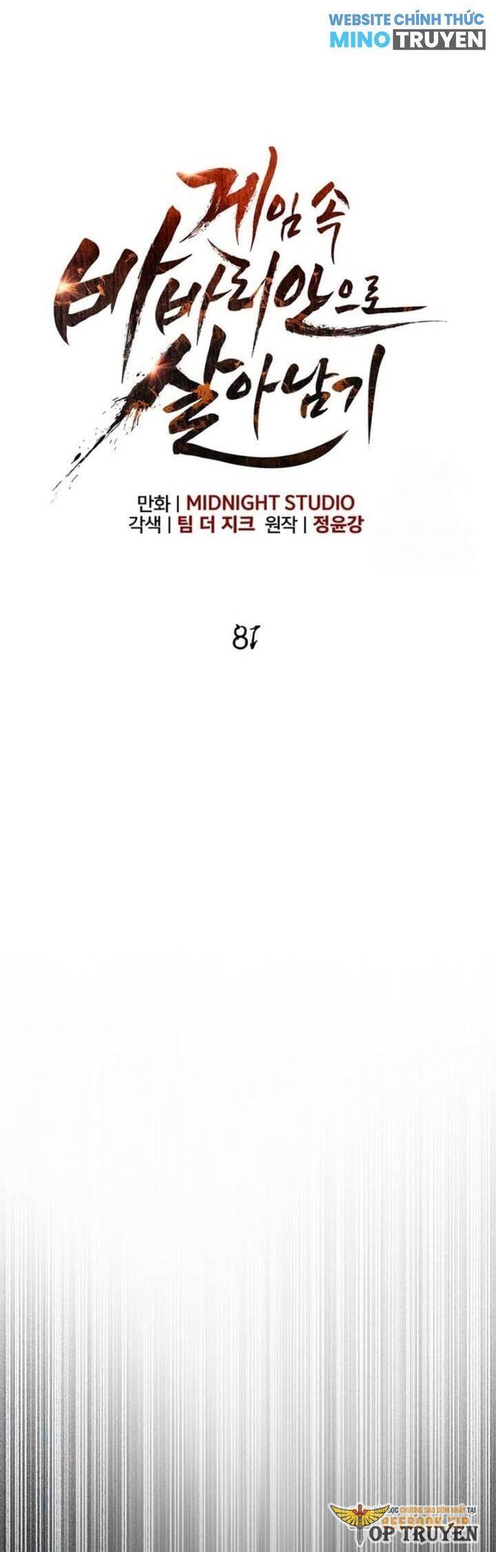 Sống Sót Trong Trò Chơi Với Tư Cách Là Một Cuồng Nhân Chap 81 - Next Chap 82
