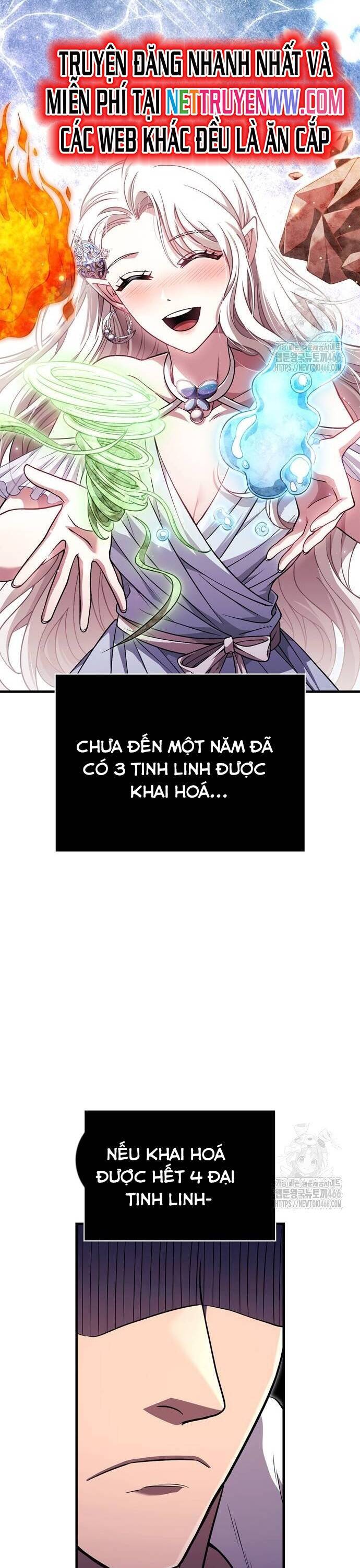 Sống Sót Trong Trò Chơi Với Tư Cách Là Một Cuồng Nhân Chap 82 - Next Chap 83