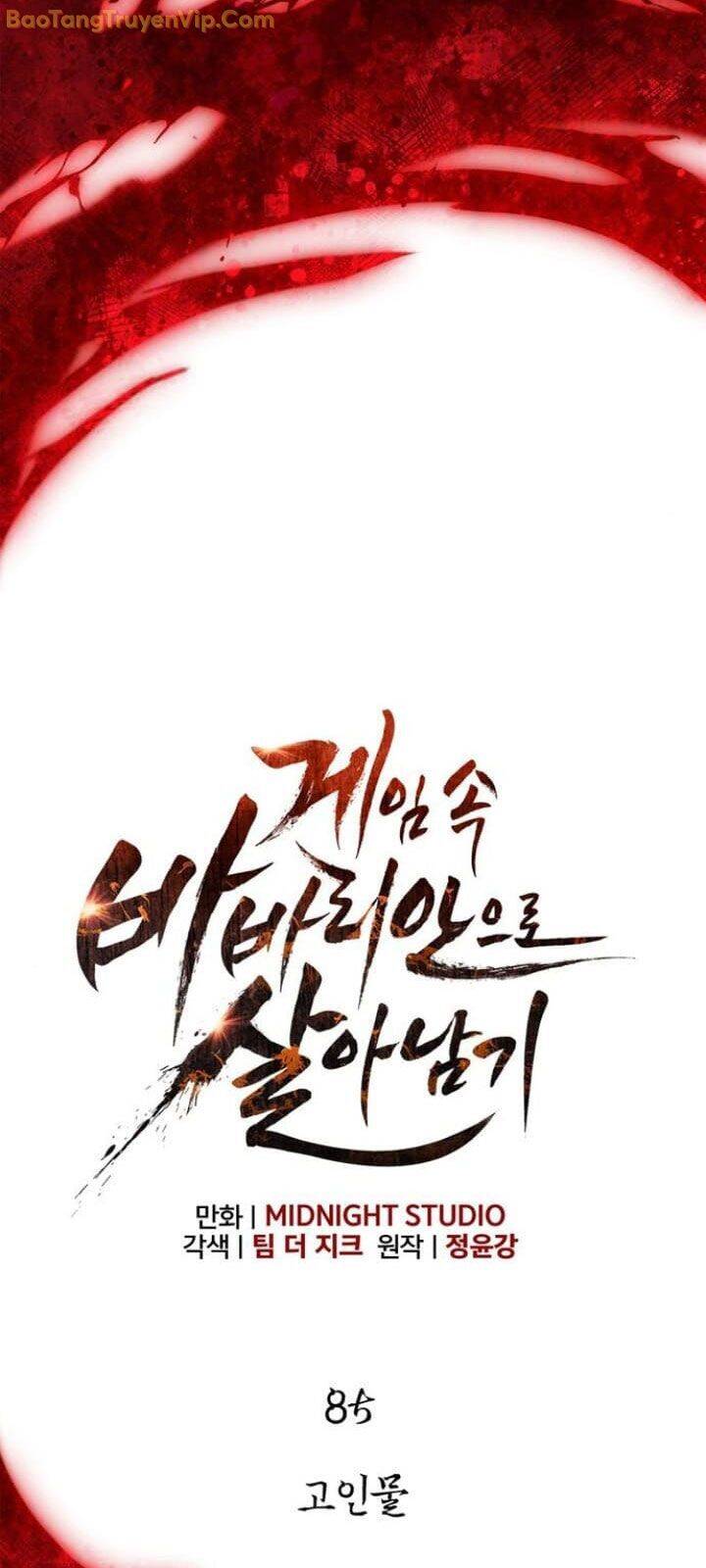 Sống Sót Trong Trò Chơi Với Tư Cách Là Một Cuồng Nhân Chap 85 - Next Chap 86