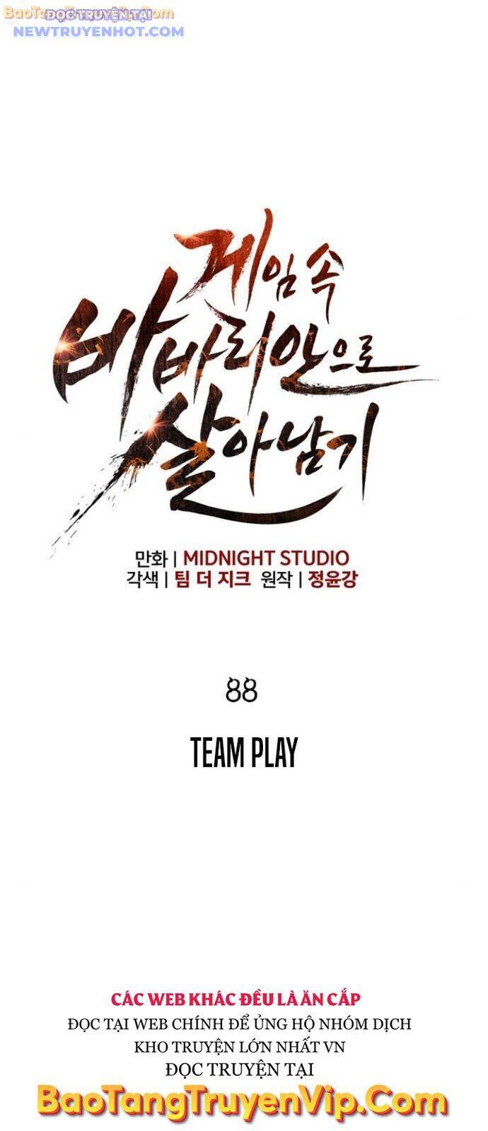 Sống Sót Trong Trò Chơi Với Tư Cách Là Một Cuồng Nhân Chap 88 - Next Chap 89