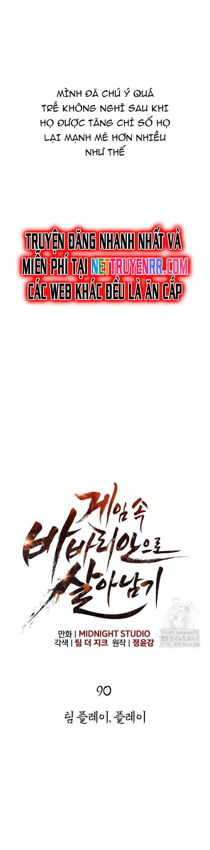 Sống Sót Trong Trò Chơi Với Tư Cách Là Một Cuồng Nhân Chap 90 - Next Chap 91