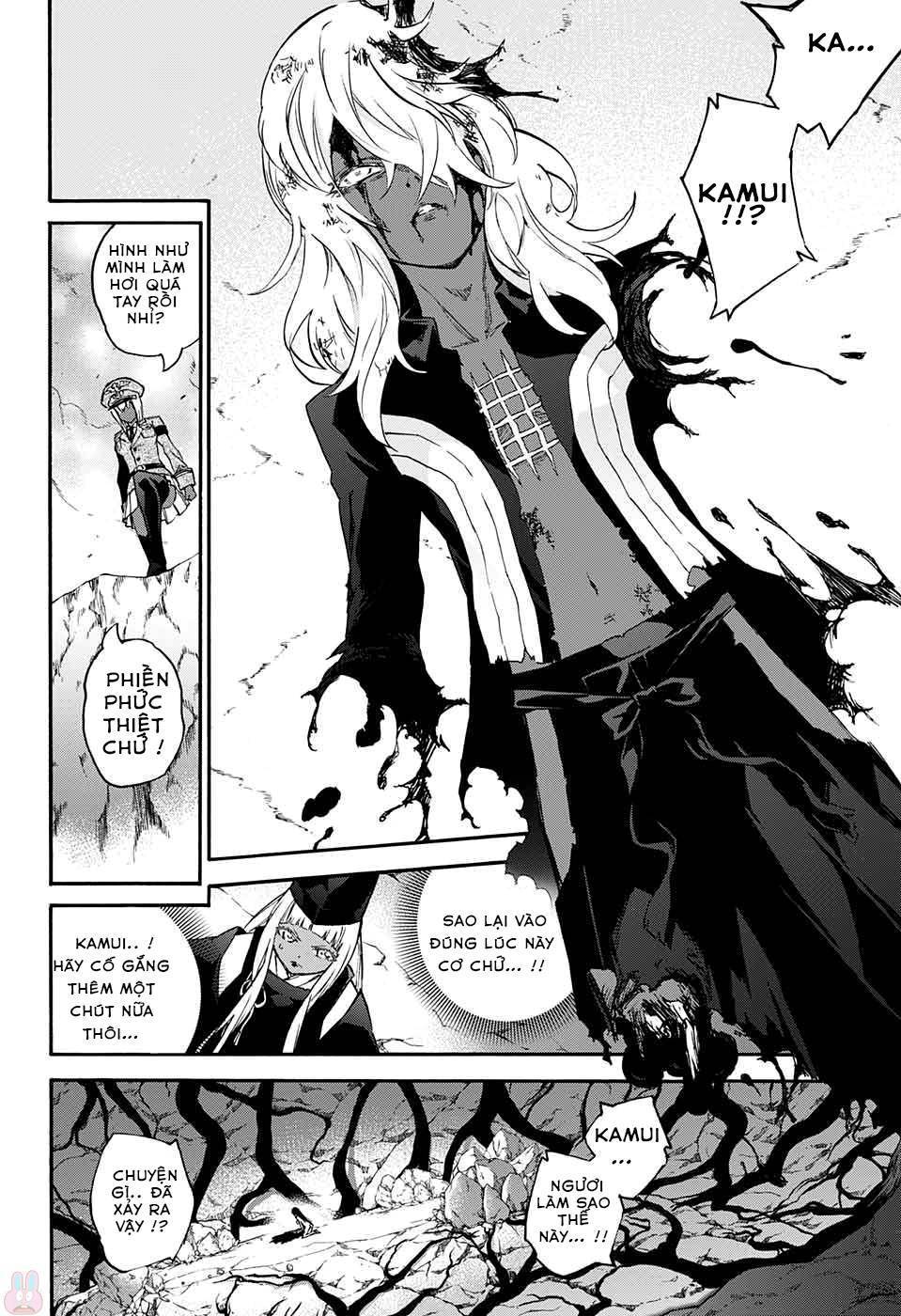 Song Tinh Âm Dương Sư Chap 53 - Next Chap 54