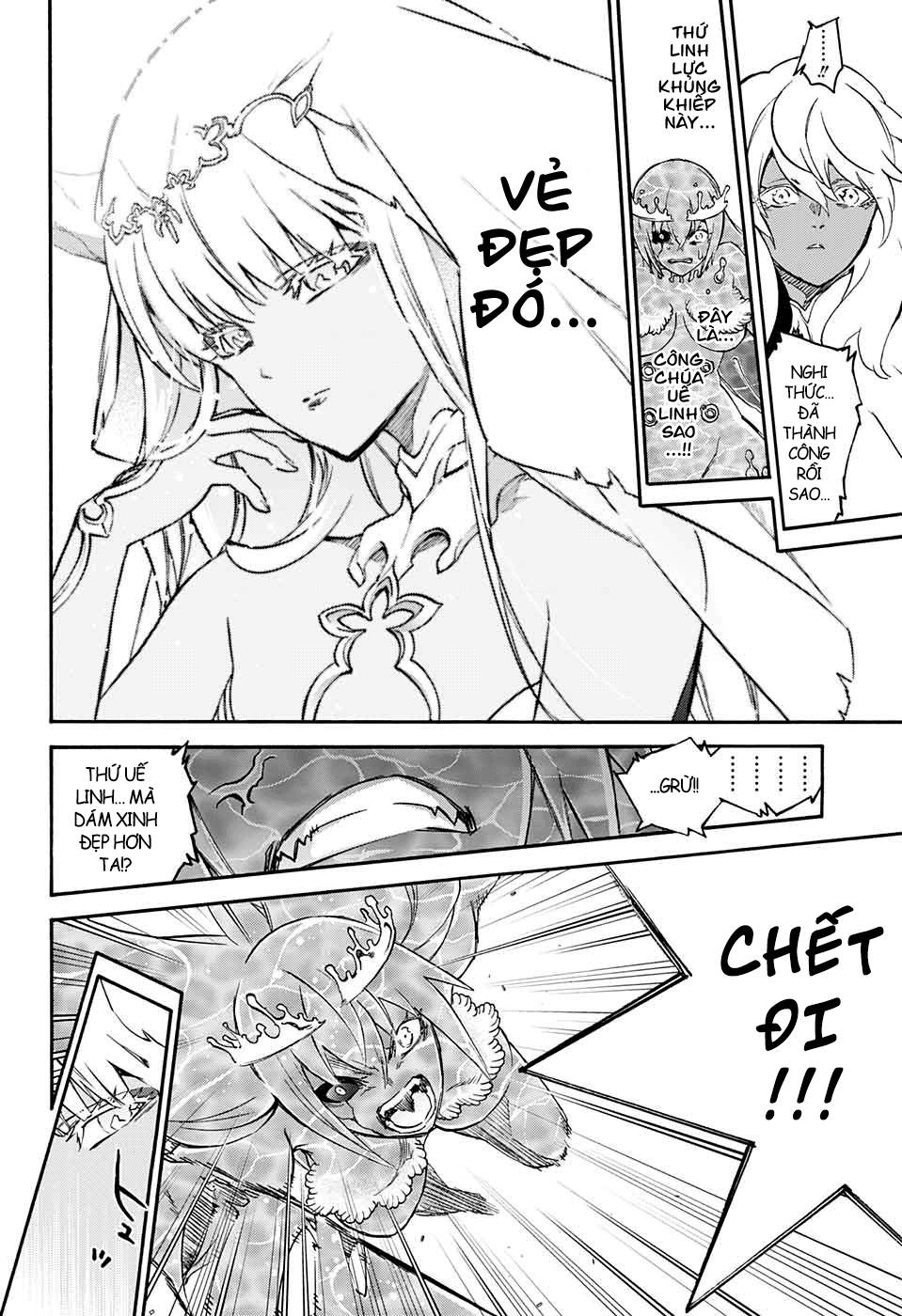 Song Tinh Âm Dương Sư Chap 54 - Next Chap 55