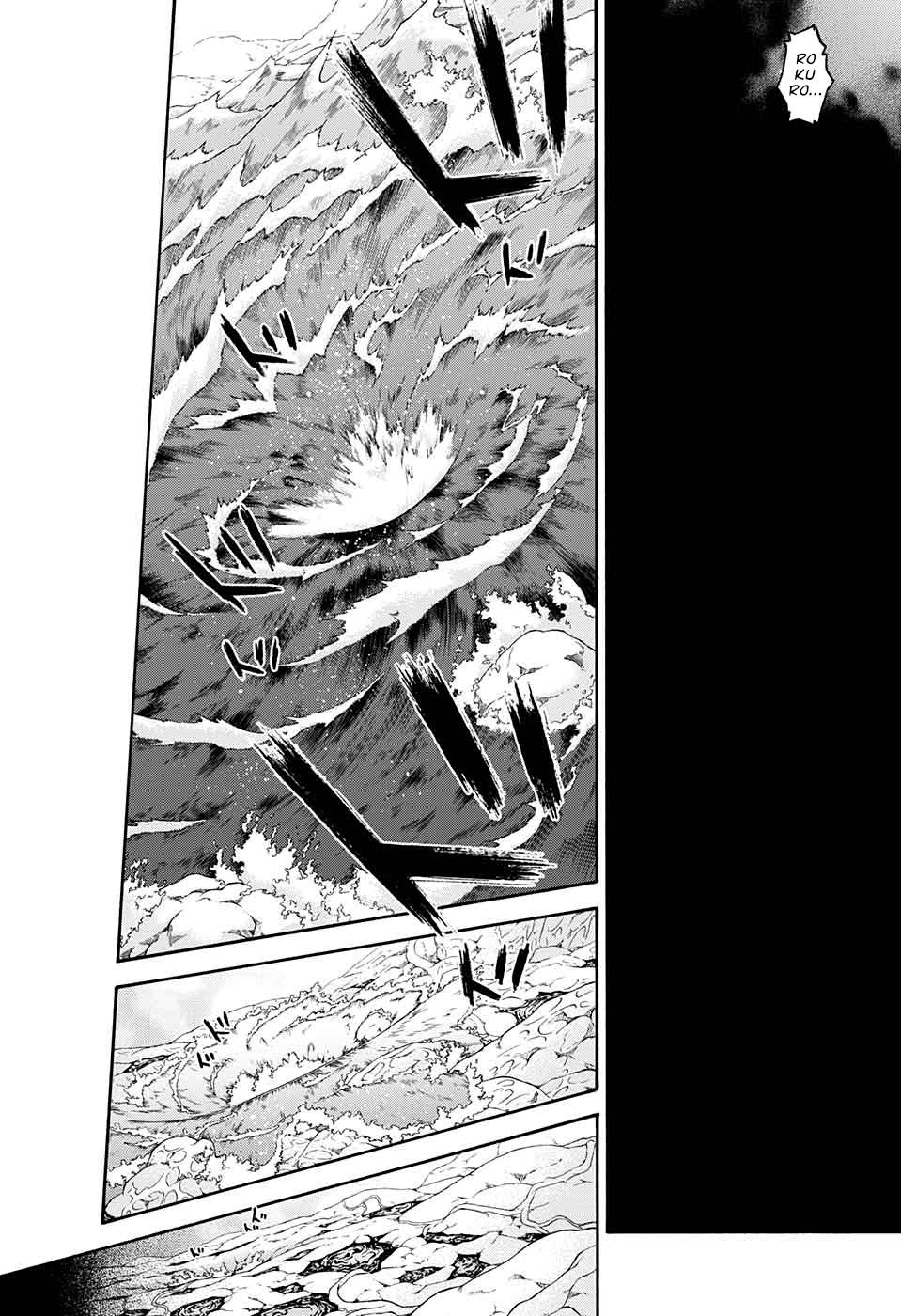 Song Tinh Âm Dương Sư Chap 54 - Next Chap 55