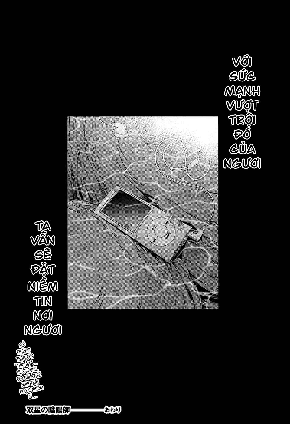 Song Tinh Âm Dương Sư Chap 54 - Next Chap 55