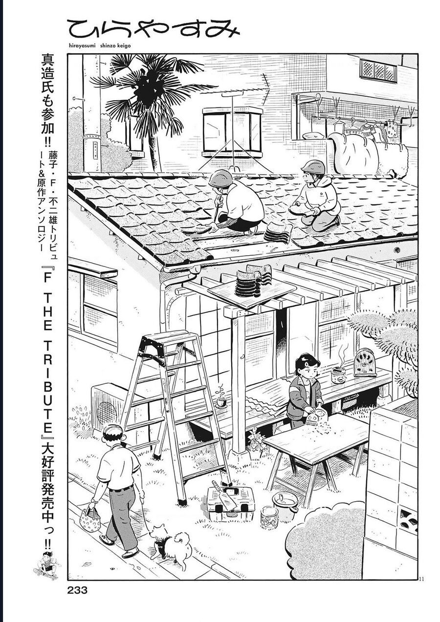 Sống Trong Ngôi Nhà Cấp 4 Chap 80 - Next Chap 81