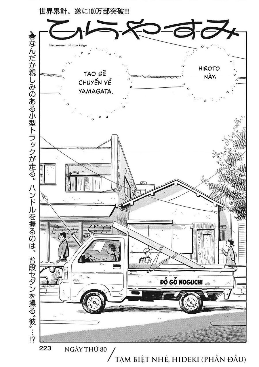 Sống Trong Ngôi Nhà Cấp 4 Chap 80 - Next Chap 81