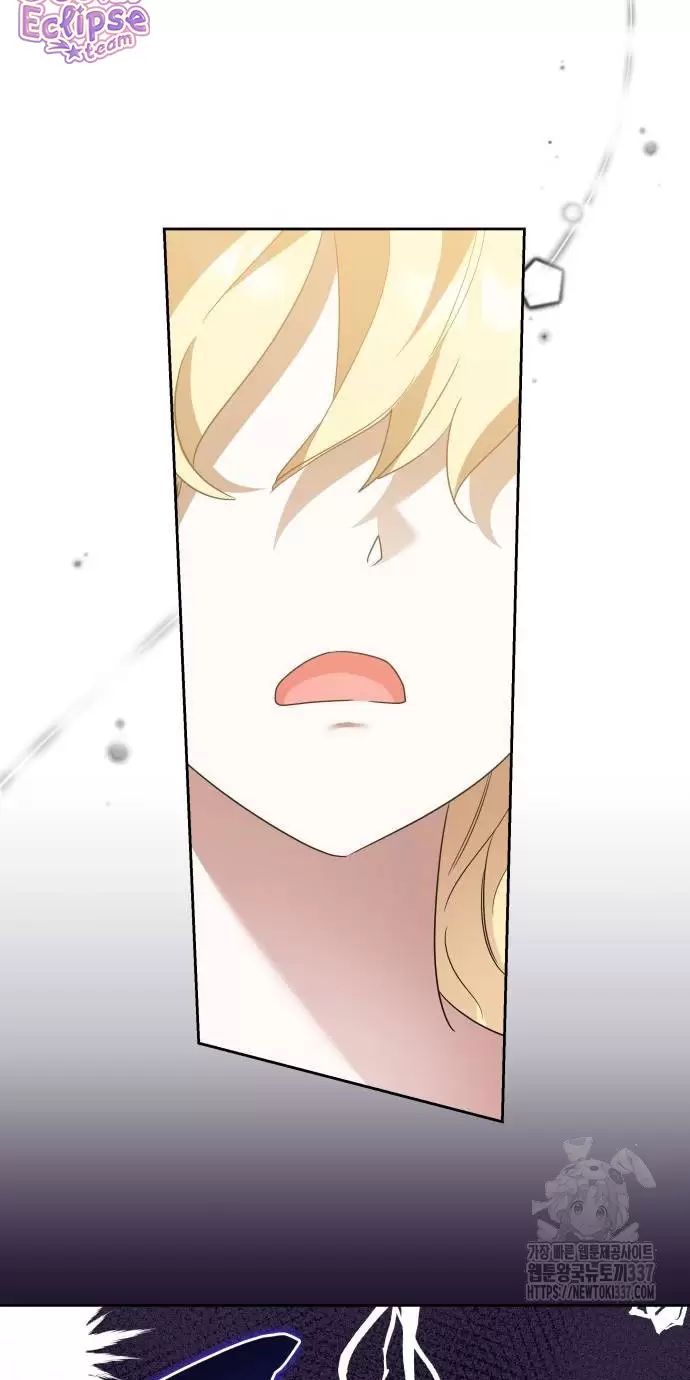 Sống Trong Vườn Hoa Của Công Chúa Chap 32 - Next Chap 33