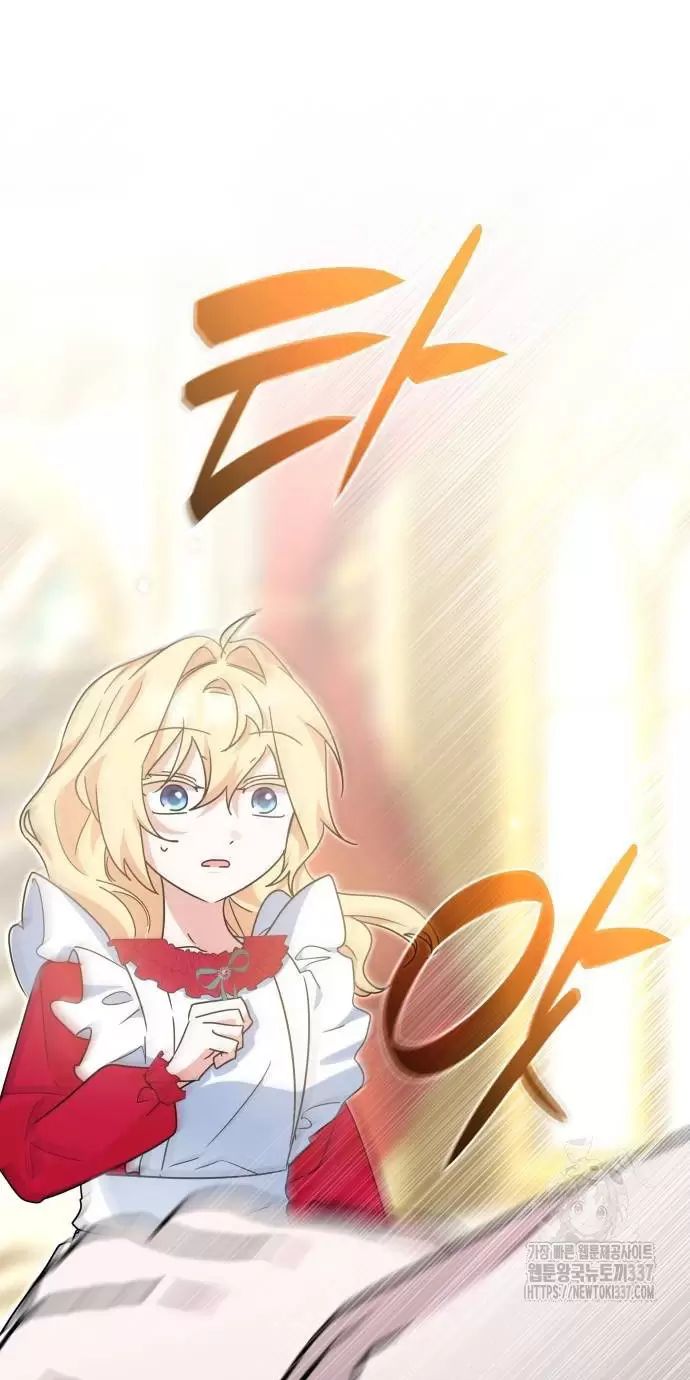 Sống Trong Vườn Hoa Của Công Chúa Chap 32 - Next Chap 33