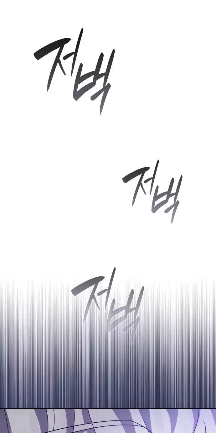 Sống Trong Vườn Hoa Của Công Chúa Chap 32 - Next Chap 33