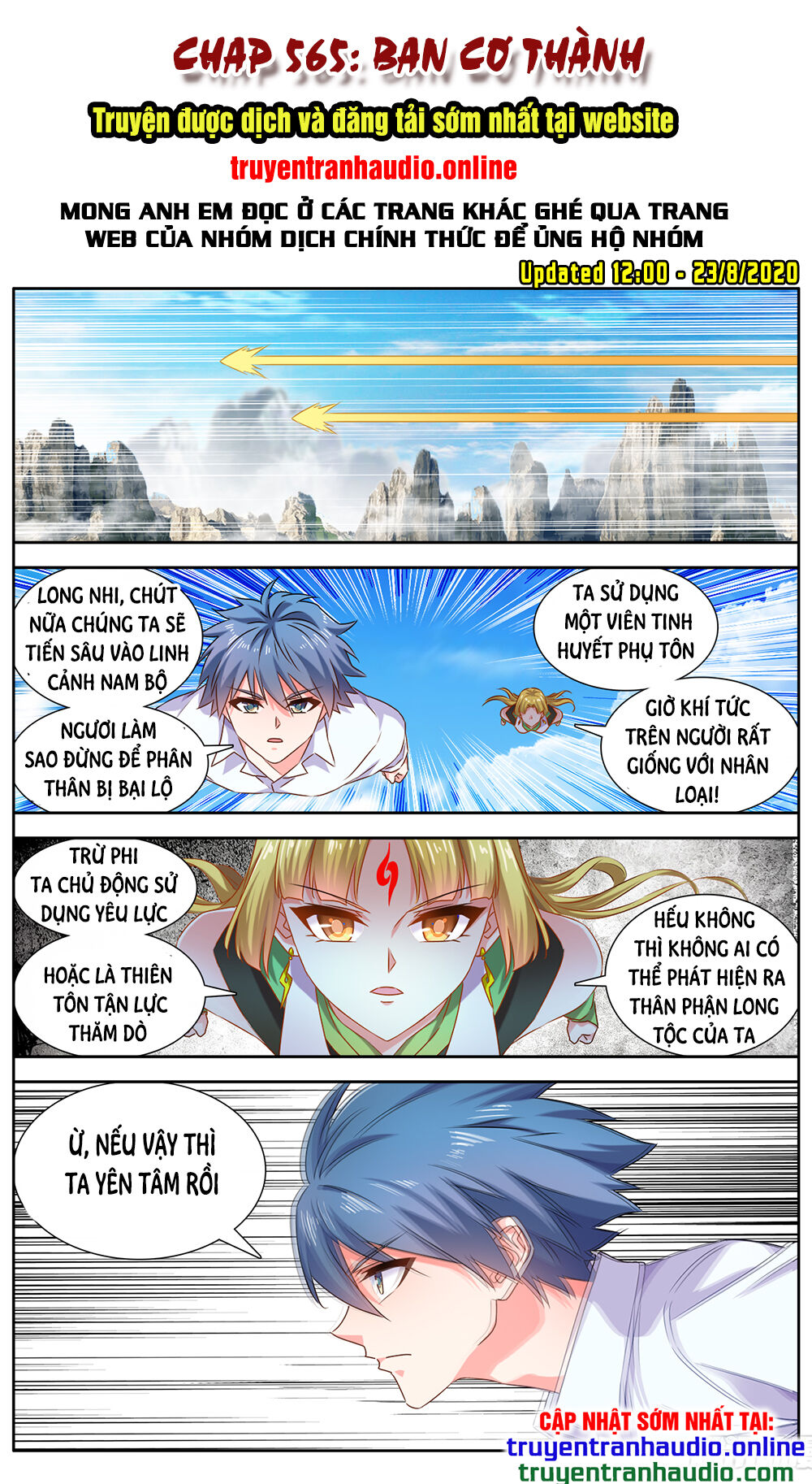 Song Tu Đạo Lữ Của Tôi Chap 565 - Next Chap 566