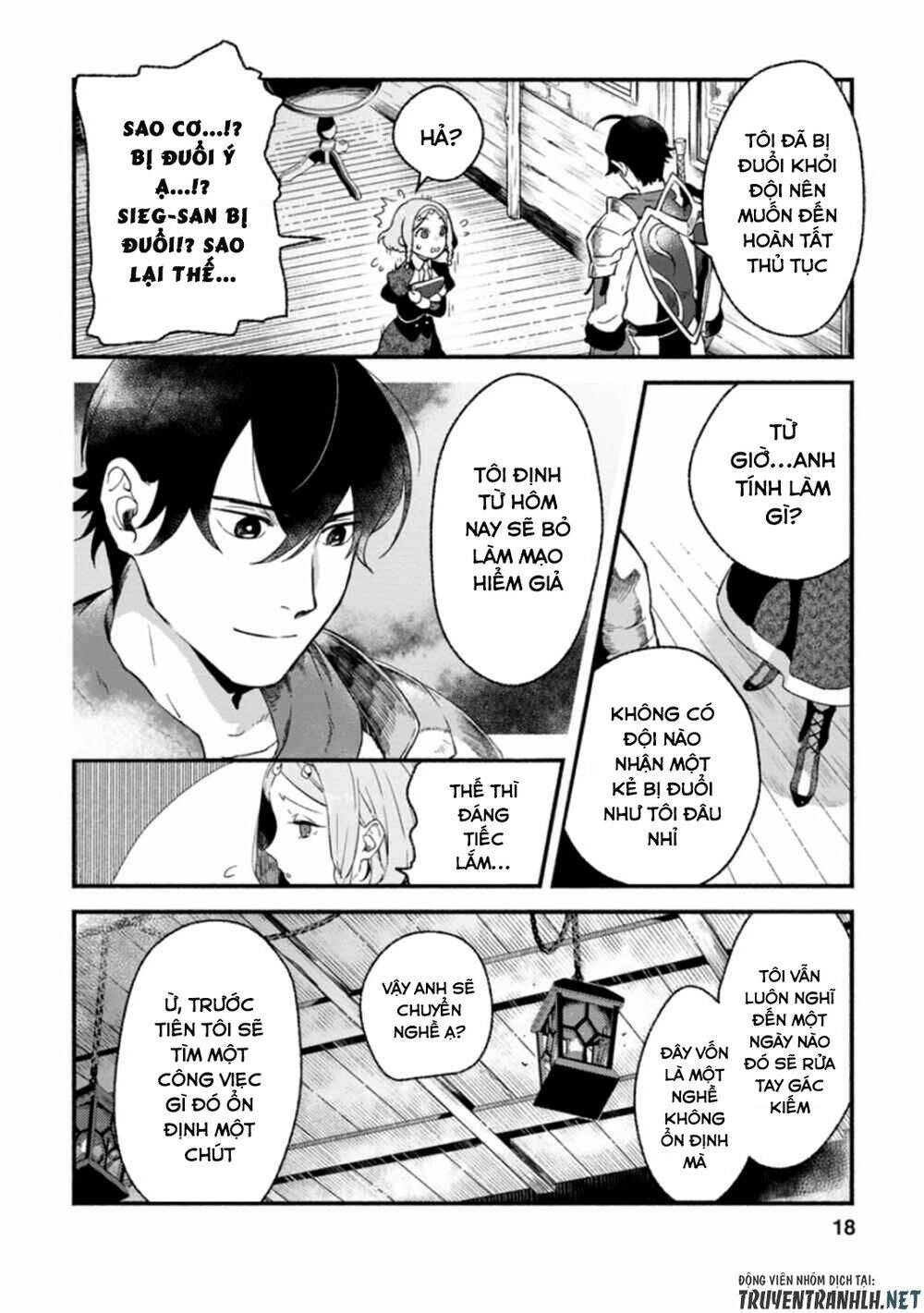 Sono Monban, Saikyou Nitsuki: Tsuihou Sareta Bougyo Ryoku 9999 No Senshi, Ou Miyako No Monban Chap 1 - Next Chap 2