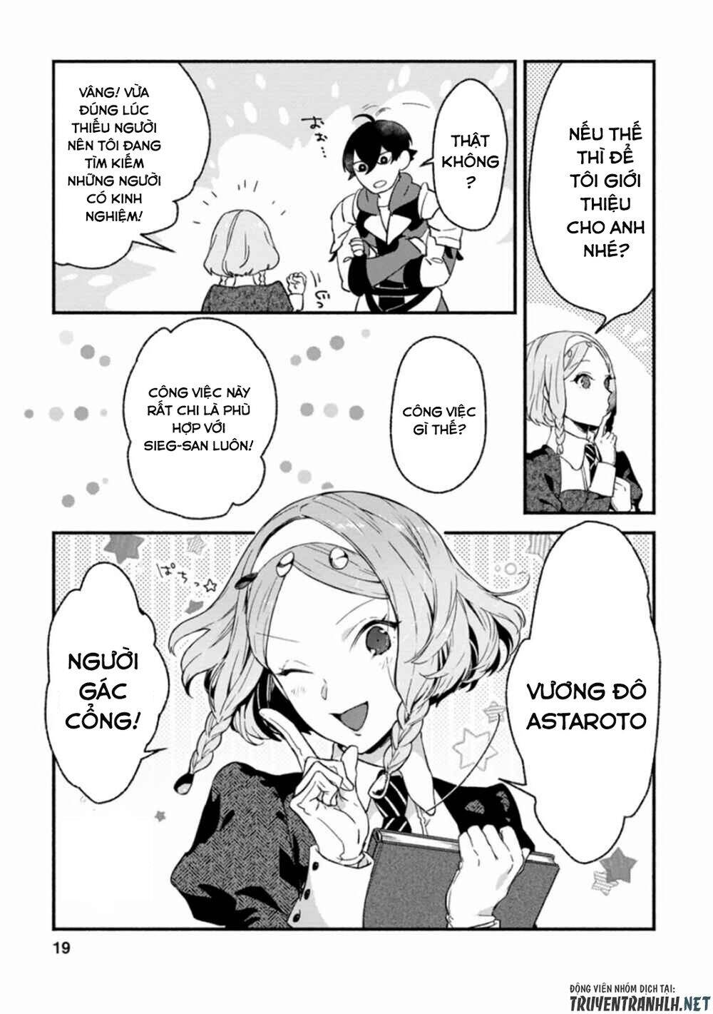 Sono Monban, Saikyou Nitsuki: Tsuihou Sareta Bougyo Ryoku 9999 No Senshi, Ou Miyako No Monban Chap 1 - Next Chap 2
