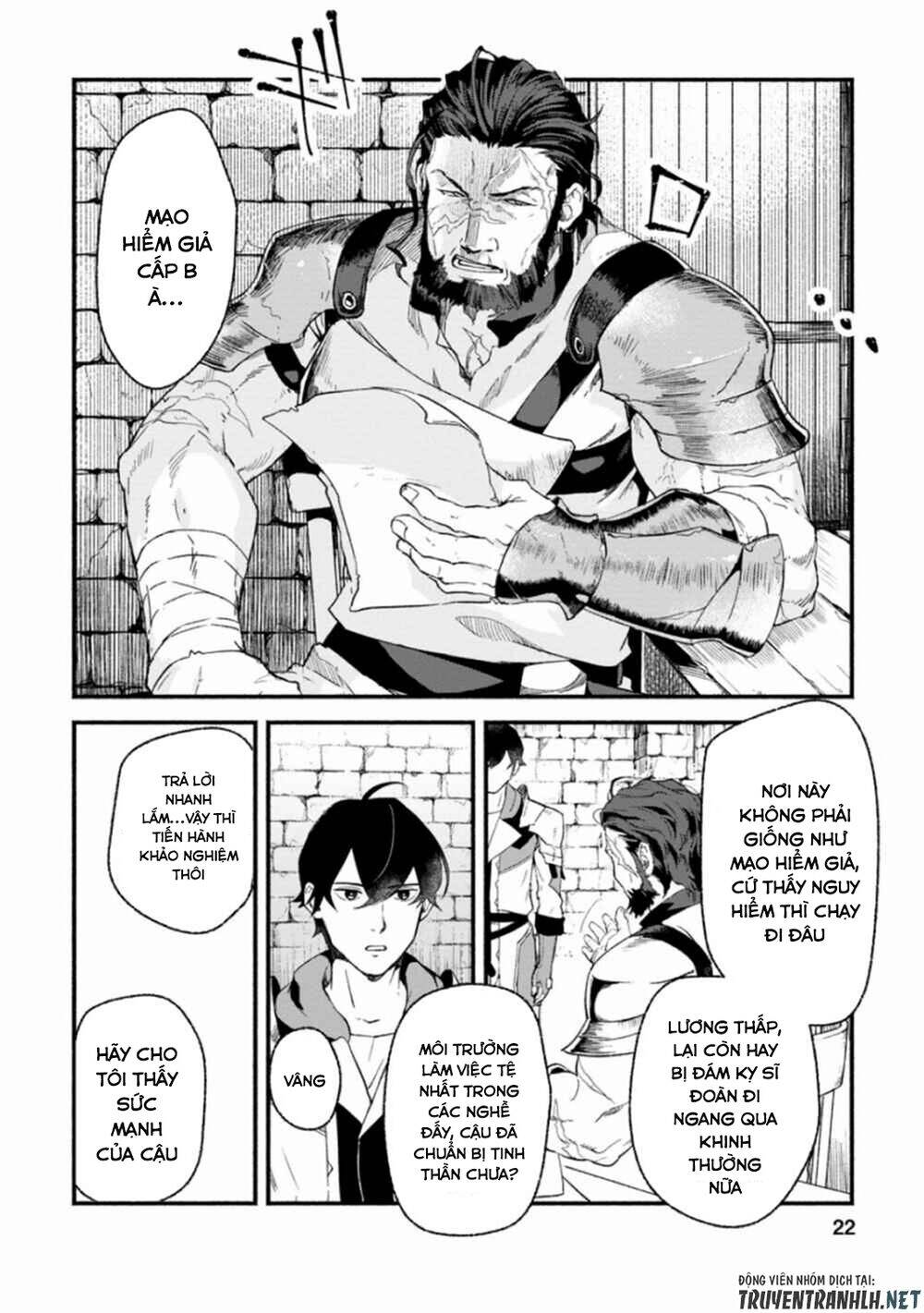 Sono Monban, Saikyou Nitsuki: Tsuihou Sareta Bougyo Ryoku 9999 No Senshi, Ou Miyako No Monban Chap 1 - Next Chap 2