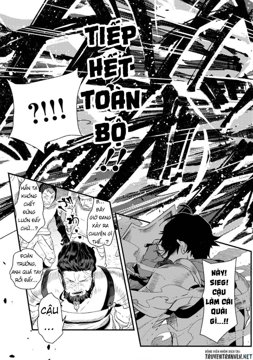 Sono Monban, Saikyou Nitsuki: Tsuihou Sareta Bougyo Ryoku 9999 No Senshi, Ou Miyako No Monban Chap 2 - Next Chap 3