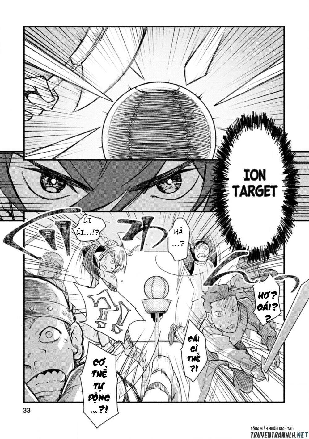 Sono Monban, Saikyou Nitsuki: Tsuihou Sareta Bougyo Ryoku 9999 No Senshi, Ou Miyako No Monban Chap 2 - Next Chap 3