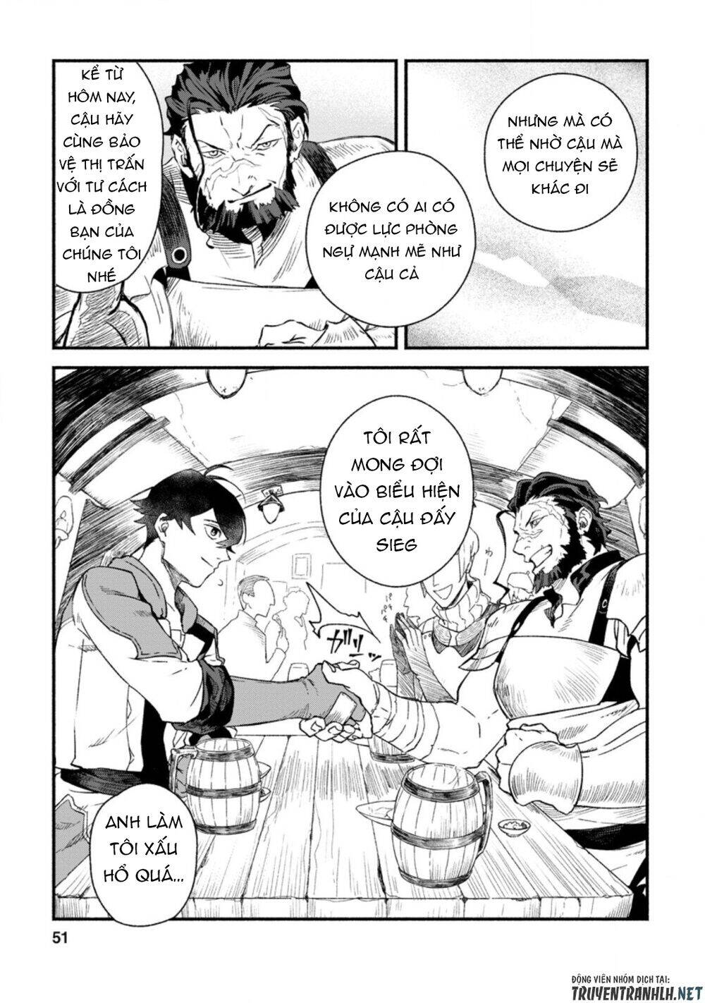 Sono Monban, Saikyou Nitsuki: Tsuihou Sareta Bougyo Ryoku 9999 No Senshi, Ou Miyako No Monban Chap 2 - Next Chap 3