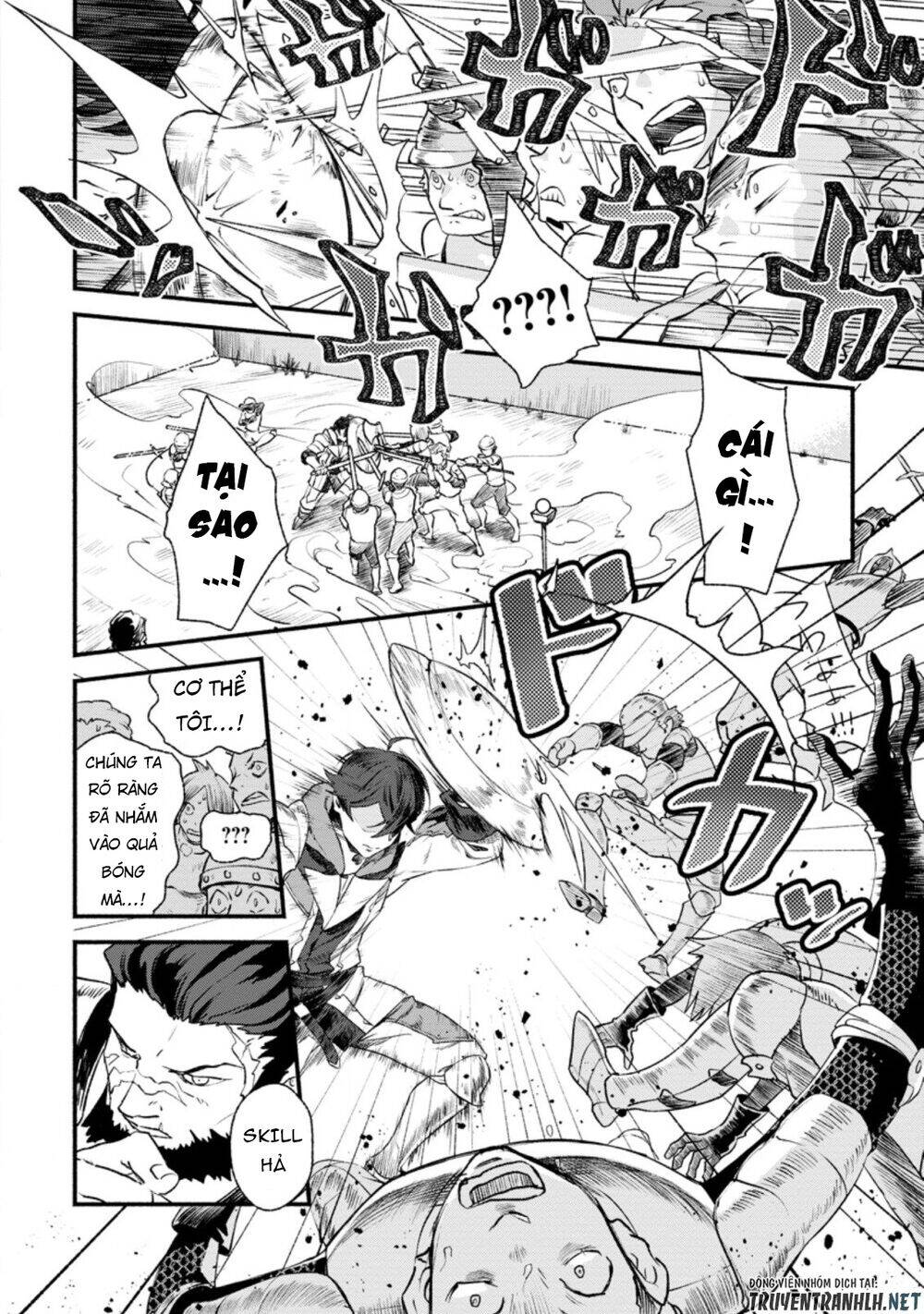 Sono Monban, Saikyou Nitsuki: Tsuihou Sareta Bougyo Ryoku 9999 No Senshi, Ou Miyako No Monban Chap 2 - Next Chap 3