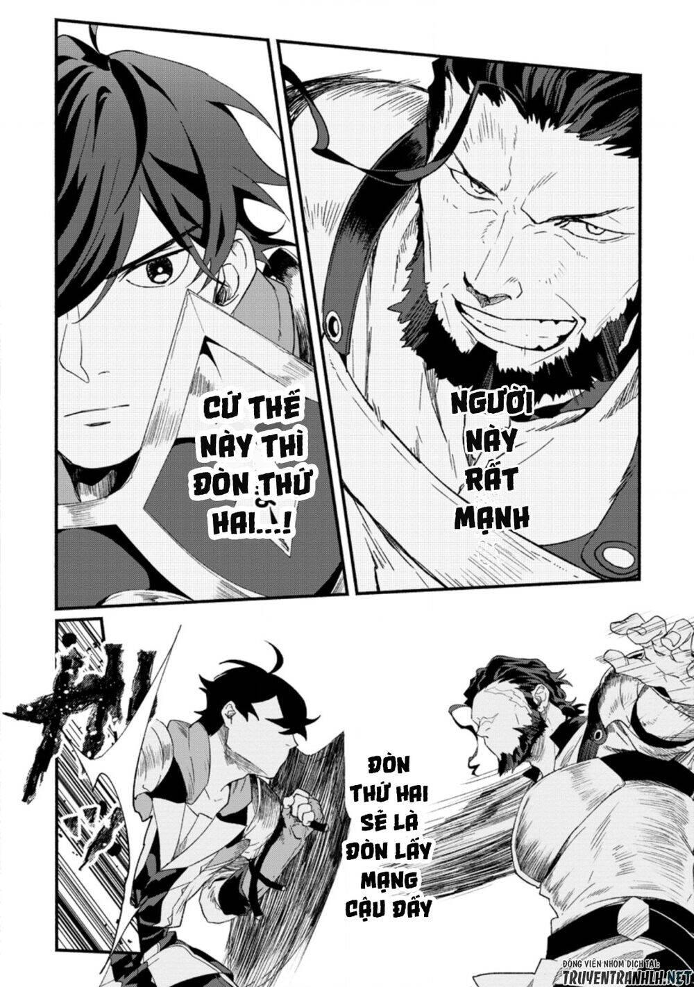 Sono Monban, Saikyou Nitsuki: Tsuihou Sareta Bougyo Ryoku 9999 No Senshi, Ou Miyako No Monban Chap 2 - Next Chap 3